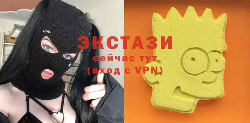 сколько стоит  Вольск  Ecstasy Punisher 